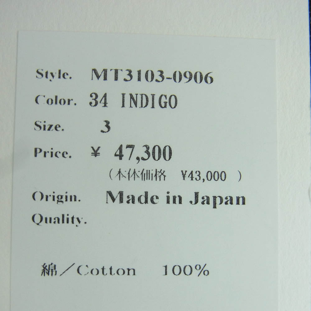 マーティアンドサンズ MT3103-0906 DENIM COVERALL JACKET デニム カバーオール ジャケット インディゴブルー系 3【極上美品】【中古】