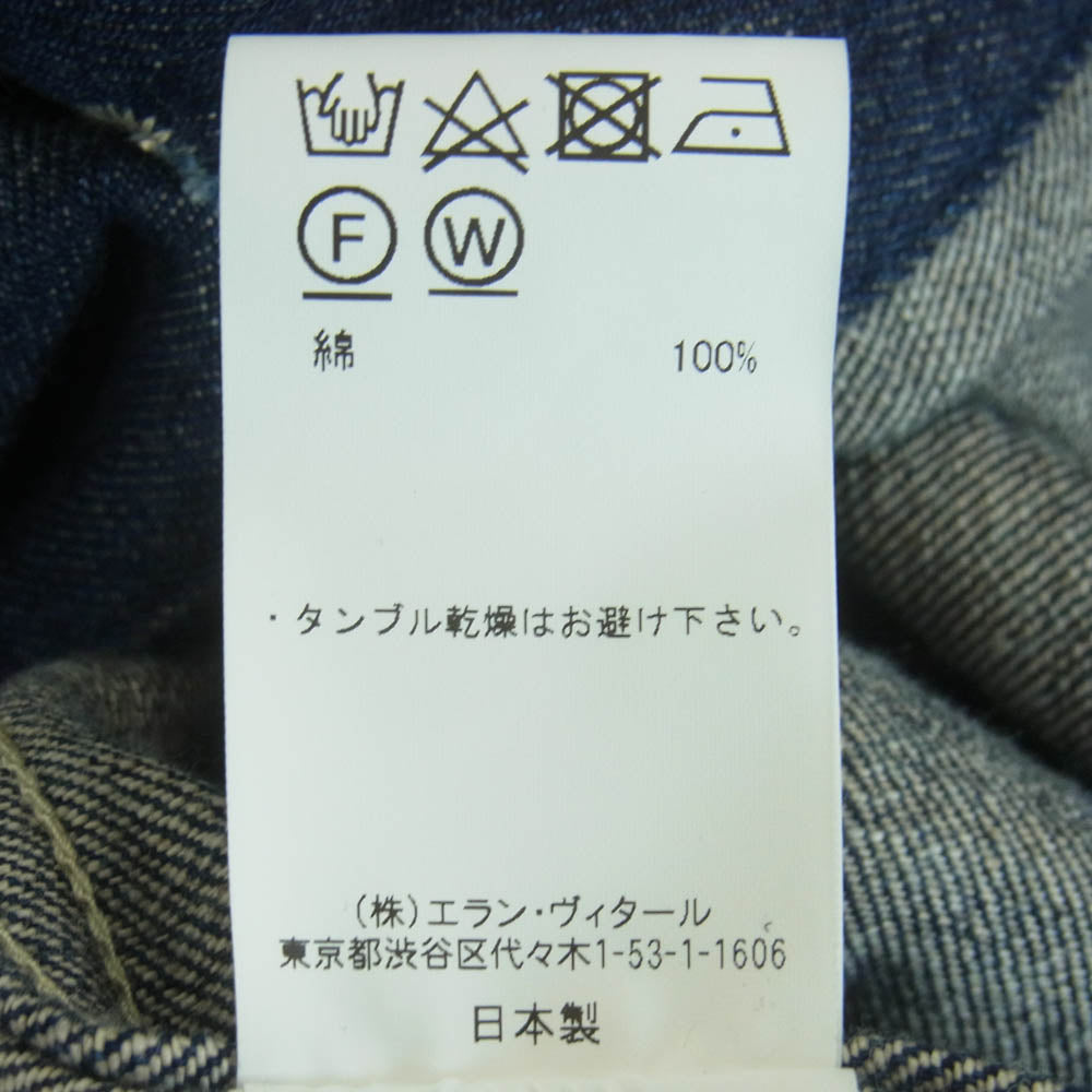 マーティアンドサンズ MT3103-0906 DENIM COVERALL JACKET デニム カバーオール ジャケット インディゴブルー系 3【極上美品】【中古】