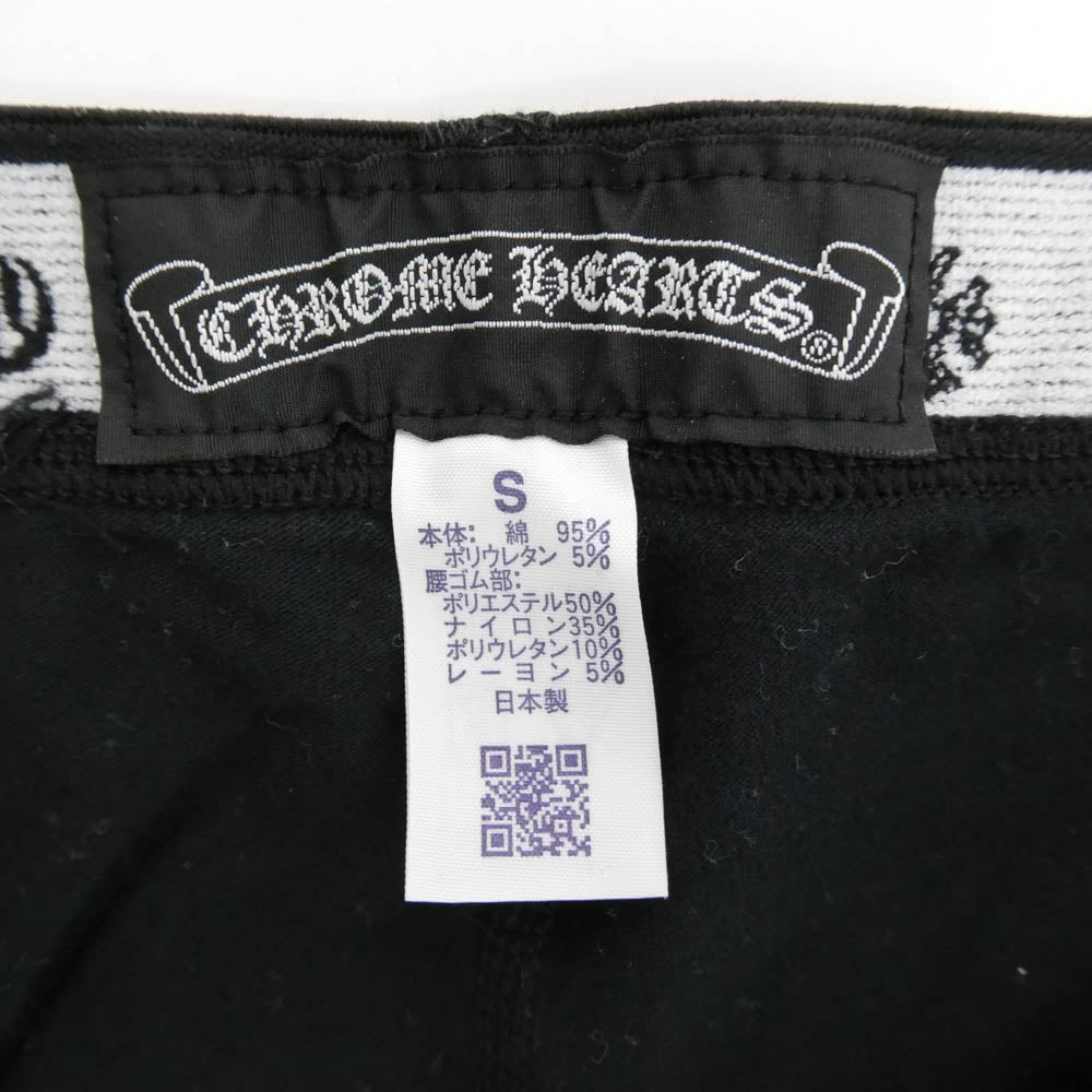 CHROME HEARTS クロムハーツ（原本無） ホースシュー プリント レギンス パンツ ブラック系 S【中古】