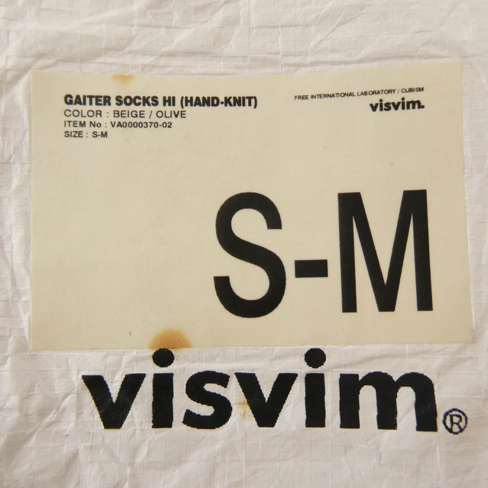 VISVIM ビズビム ウール ニット ソックス 靴下 ベージュ系 オリーブ系 S-M【中古】