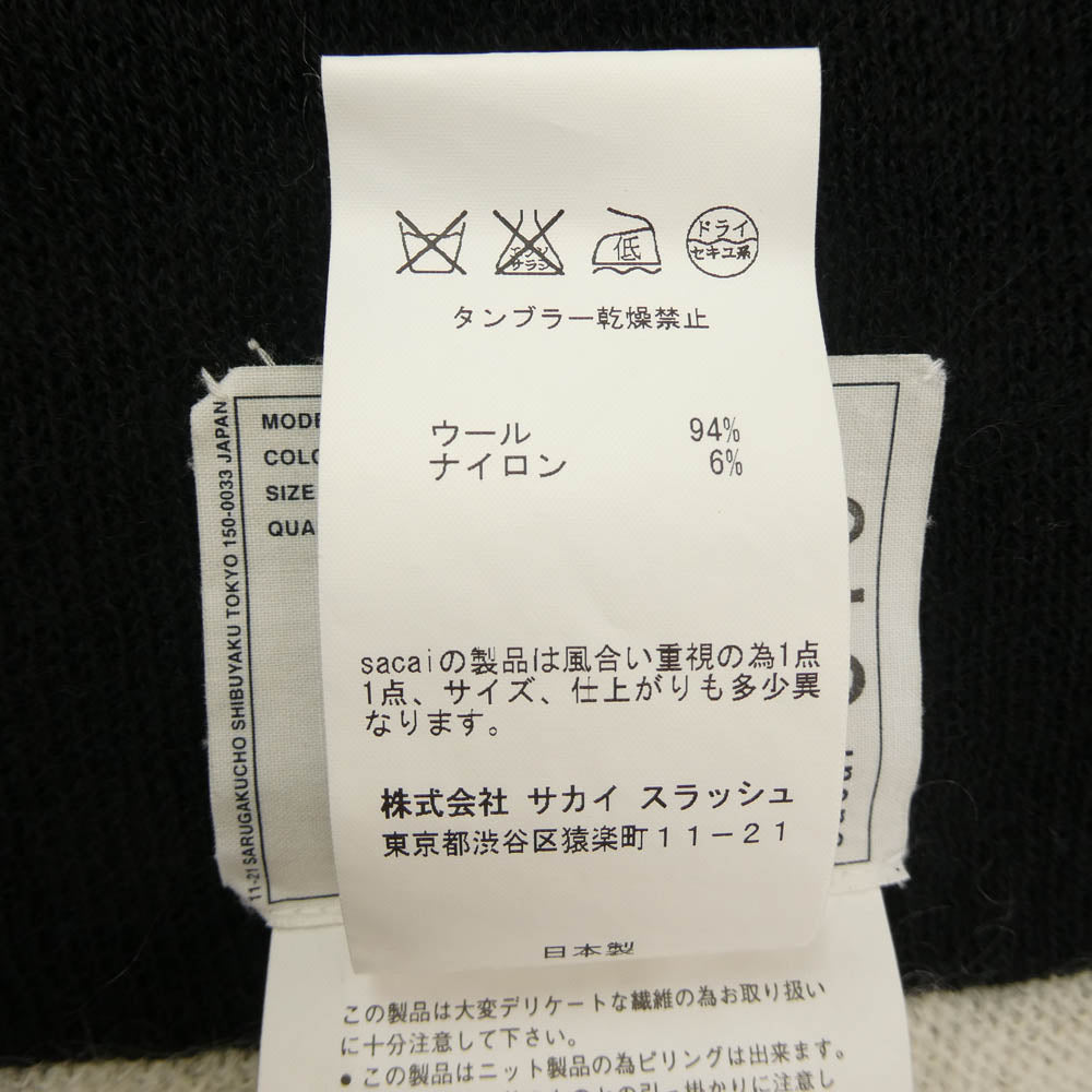 Sacai サカイ 12-00379M ボーダー ウール ニット マフラー ネイビー系 グレー系 オフホワイト系【中古】