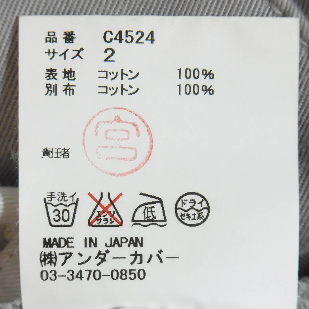 UNDERCOVER アンダーカバー 09SS C4524 NEO BOY期 ロゴ ダメージ クロップド パンツ グレーベージュ系 2【中古】