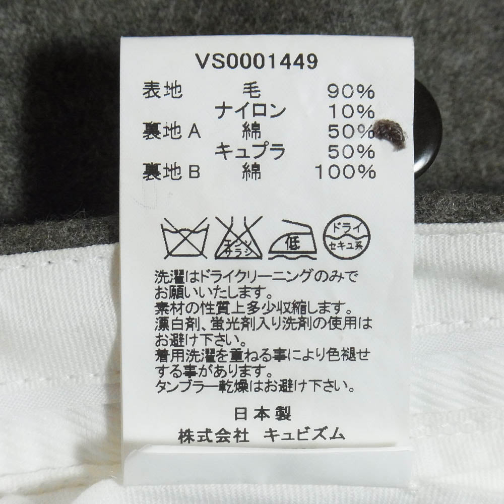 VISVIM ビズビム VS0001449 HIGH WATER SLACKS WOOL PANTS ウール スラックス パンツ モスグリーン系 M【中古】