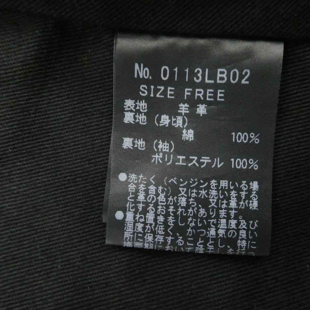 HYSTERIC GLAMOUR ヒステリックグラマー 0113LB02 ラムレザー スタッズ ダブル ライダース ジャケット ブラック系 free【中古】