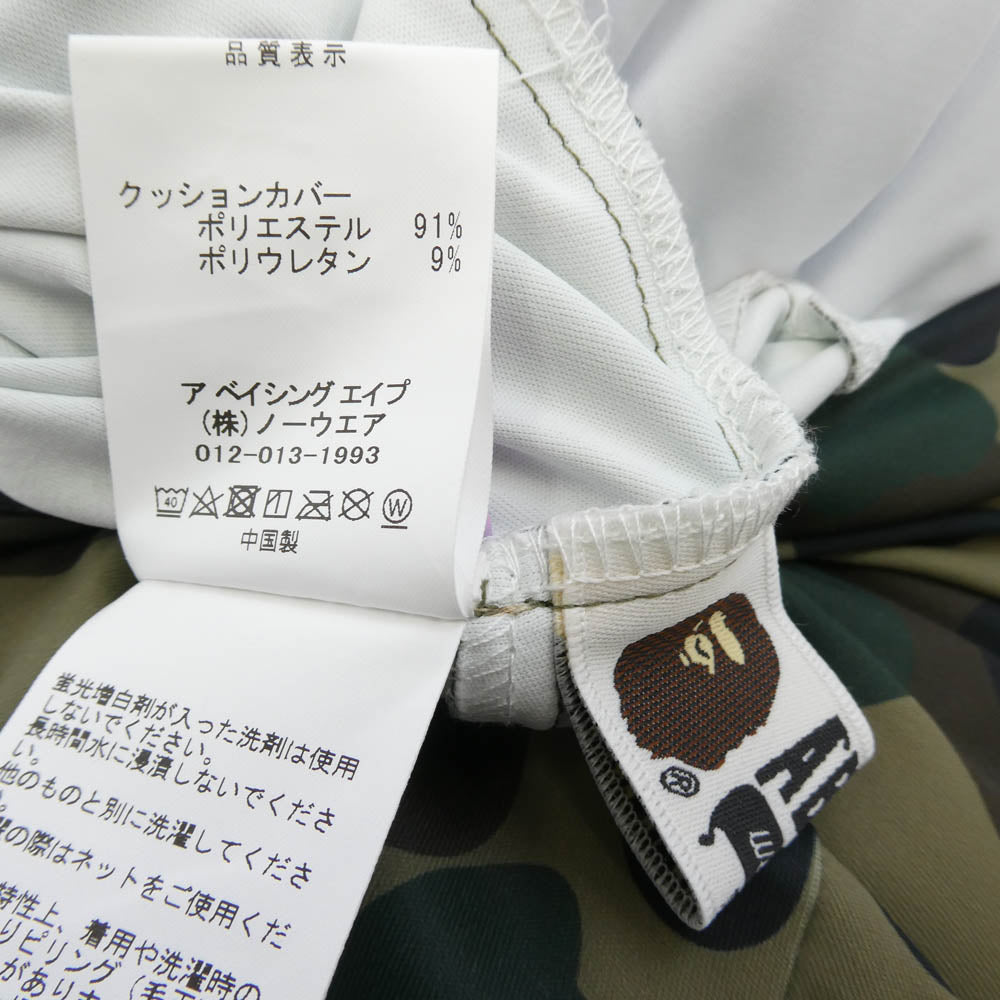 A BATHING APE アベイシングエイプ 1ST ABC CAMO CIRCLE FLUFFY BEADS CUSHION ファースト カモ サークル フラッフィー ビーズクッション カーキ系【美品】【中古】