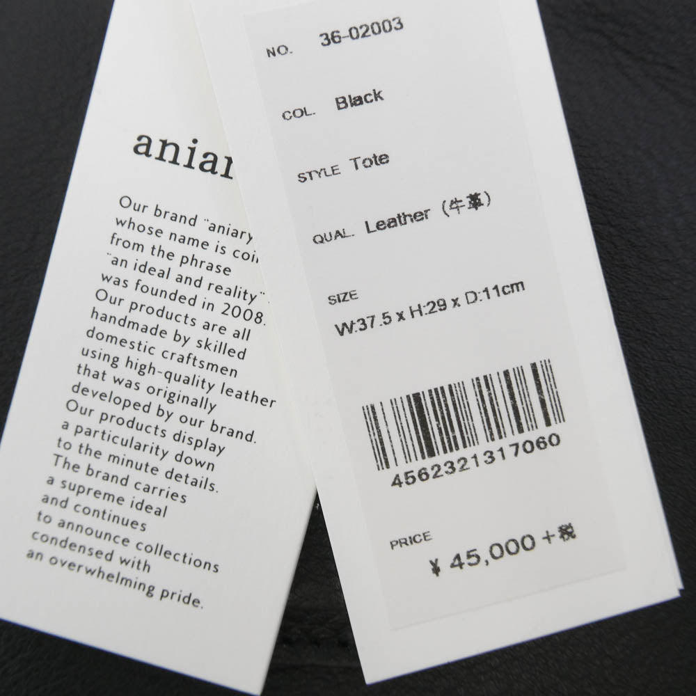 aniary アニアリ 36-02003 Artisan Leather アルティザンレザー トートバッグ ブラック ブラック系【極上美品】【中古】