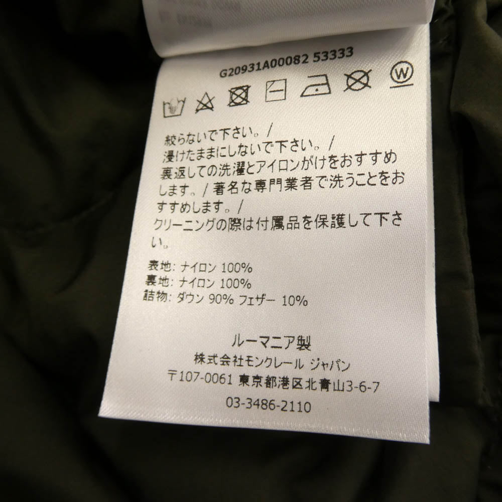 MONCLER モンクレール 21AW G20931A00082 LEPTURUS レプトゥルス キルティング ダウン ジャケット モスグリーン系 1【中古】