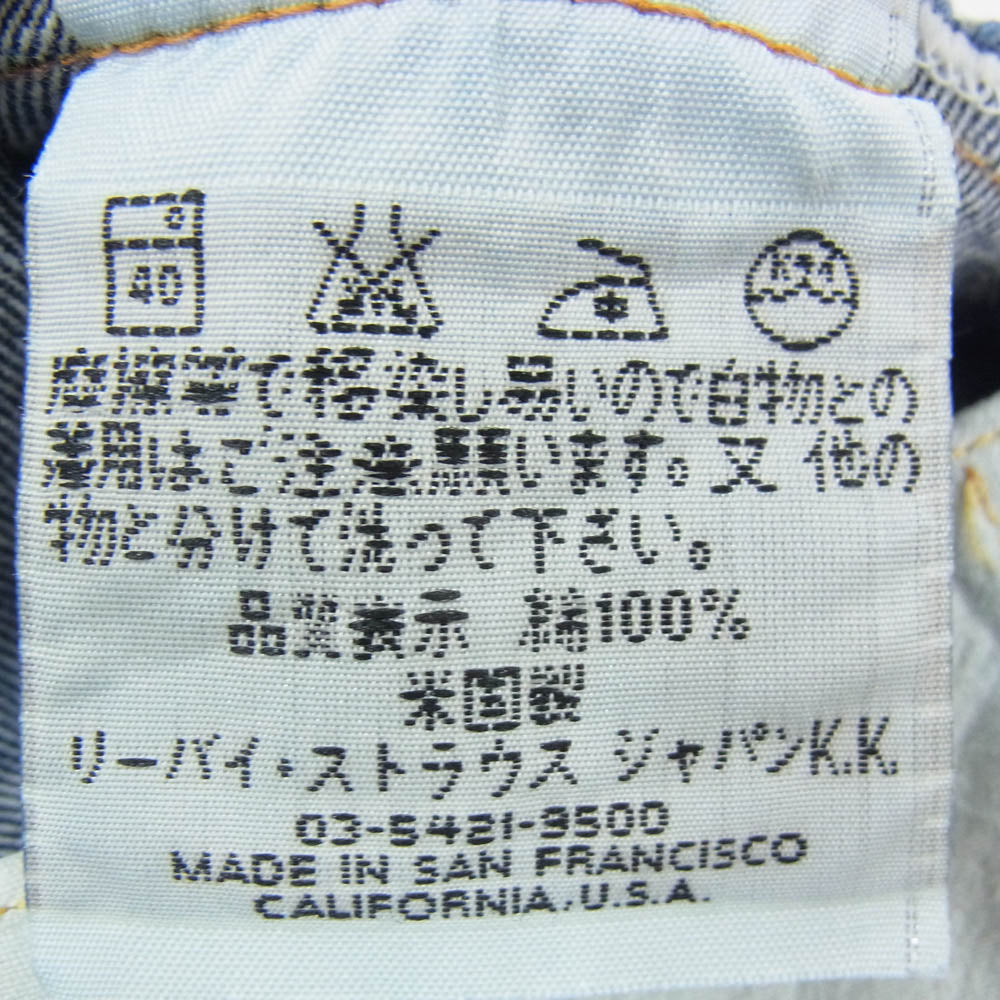 Levi's リーバイス バレンシア工場製 501XX BIGE ボタン裏555 ボタンフライ USA製 デニム パンツ インディゴブルー系 32【中古】