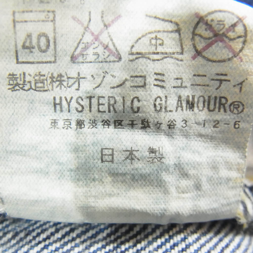 HYSTERIC GLAMOUR ヒステリックグラマー 0222AP05 VSR加工 スタッズ クラッシュ デニム パンツ インディゴブルー系 32【中古】