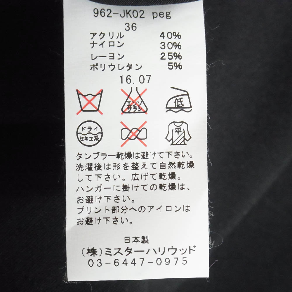 N.HOOLYWOOD エヌハリウッド 962-JK02 × Ron Herman ロンハーマン 2B ストレッチ テーラード ジャケット ブラック系 36【中古】