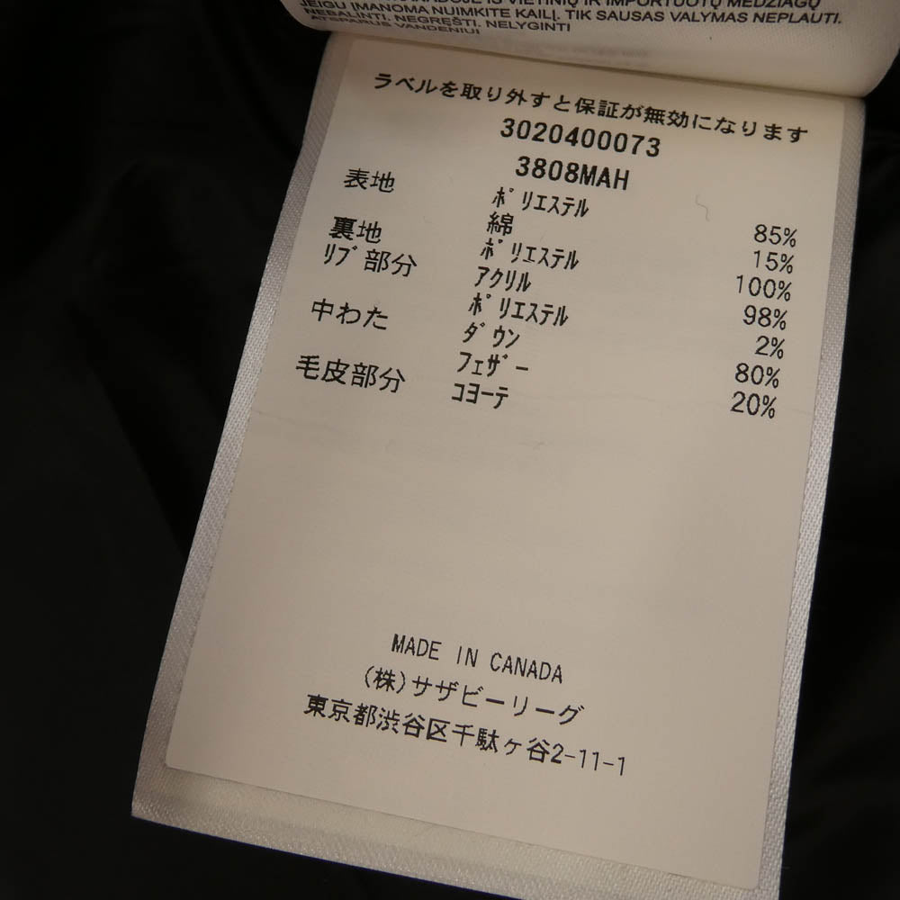 CANADA GOOSE カナダグース 3808MAH ×RON HERMAN 10th Anniversary WYNDHAM PARKA ロンハーマン10周年記念別注 ウィンダムパーカー ダウンジャケット ネイビー系 S【中古】