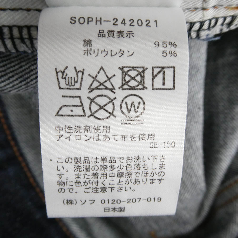 SOPHNET. ソフネット 24SS SOPH-242021 DENIM STANDARD PANTS スタンダード デニム パンツ インディゴブルー系【中古】