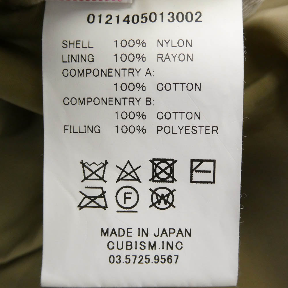 VISVIM ビズビム 21AW 121405013002 0121405013002 SPOT IRIS JKT スポット リバーシブル アイリス ジャケット ベージュ系 2【中古】