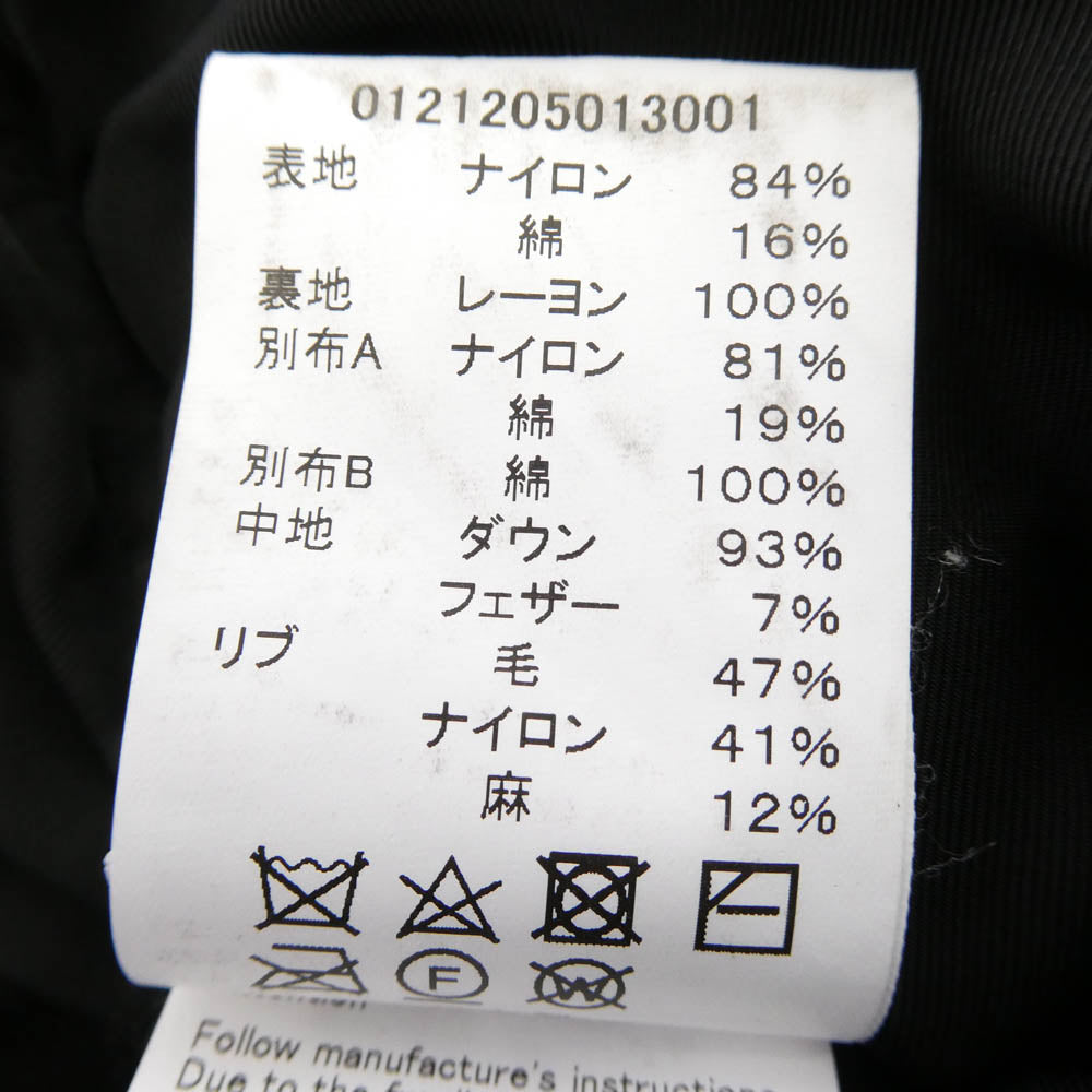 VISVIM ビズビム 21AW 121205013001 0121205013001 KRUPA FIELD DOWN JKT クルパ フィールド ダウン ジャケット ブラック系 2【中古】