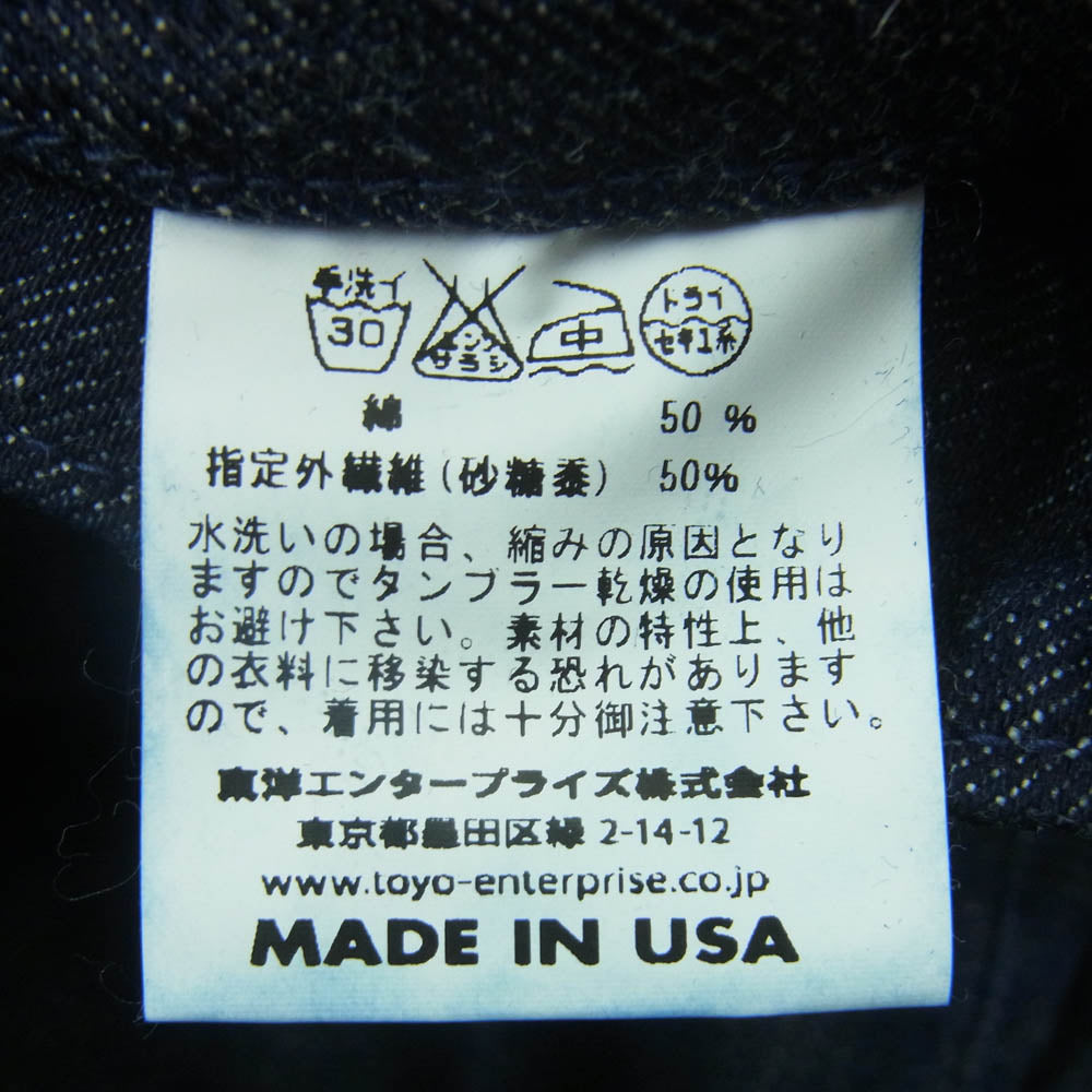 ミスターフリーダム ボタンフライ 裏地 ストライプ ワーク デニム パンツ インディゴブルー系 W32【中古】