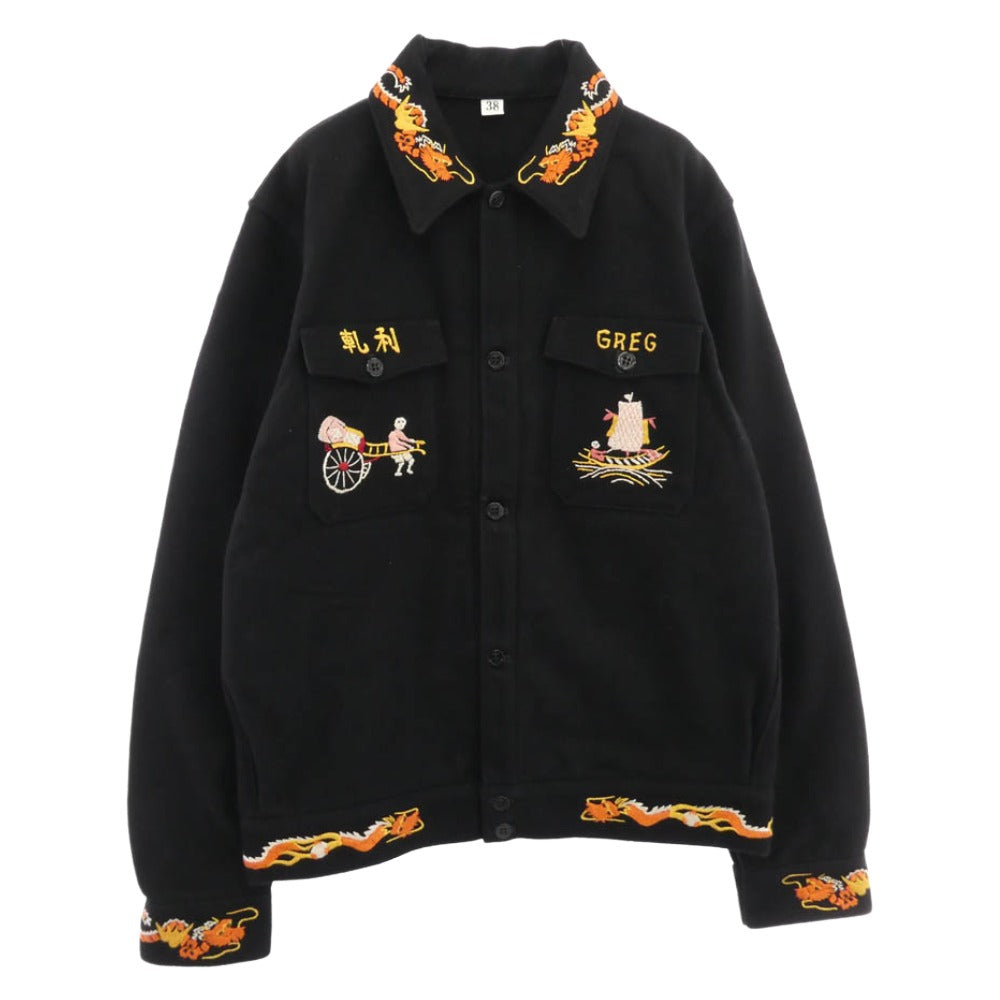 The REAL McCOY'S ザリアルマッコイズ MJ16115 U.S.NAVY SOUVENIR JACKET スーベニア ジャケット ブラック系 M 38【美品】【中古】