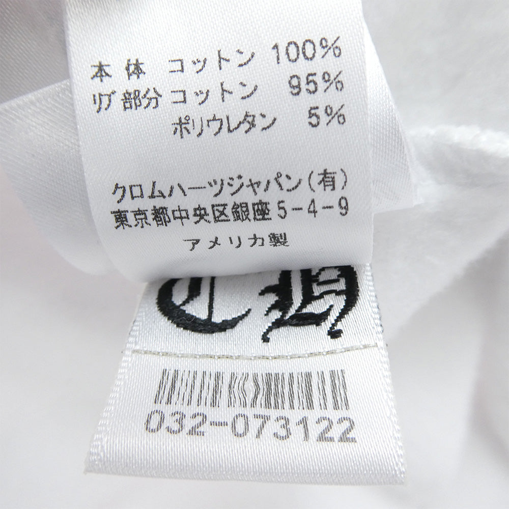 CHROME HEARTS クロムハーツ（原本無） SWTSHRT HD ZIP ダガージップ スクロールラベル バックプリント スウェット パーカー ホワイト系 L【中古】