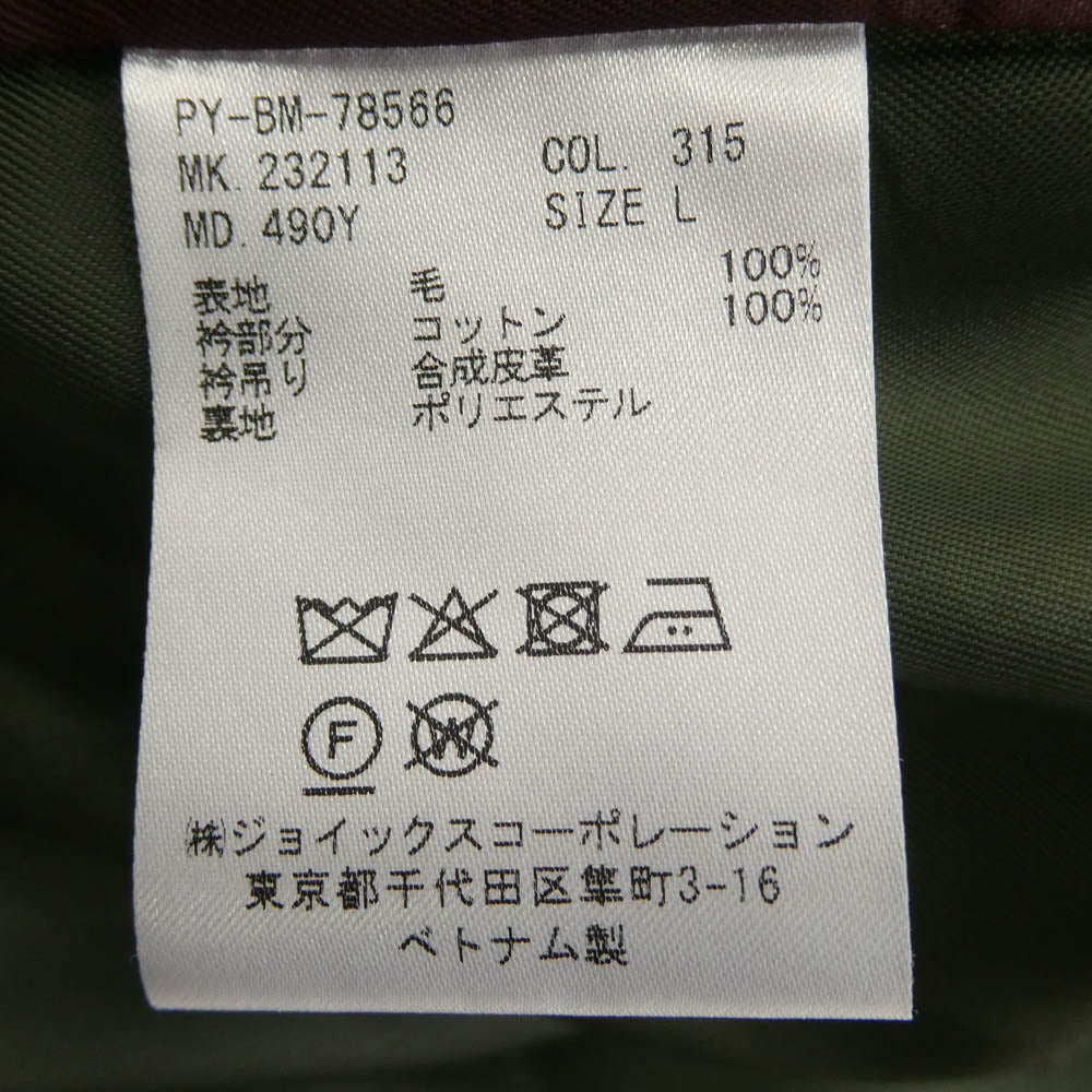 Paul Smith ポール・スミス 23SS 232113 ガンクラブチェック ブルゾン ジャケット ブラウン系 ベージュ系 L【中古】