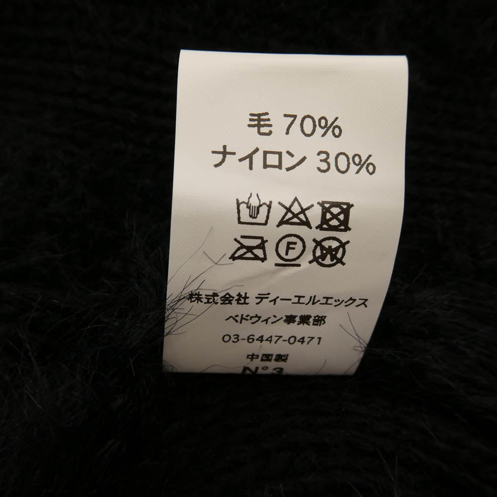 BEDWIN & THE HEARTBREAKERS ベドウィンアンドザハートブレイカーズ 25AB3194 LONG HAIR MOHAIR CARDIGAN ロングヘア モヘア カーディガン ブラック系 3【極上美品】【中古】