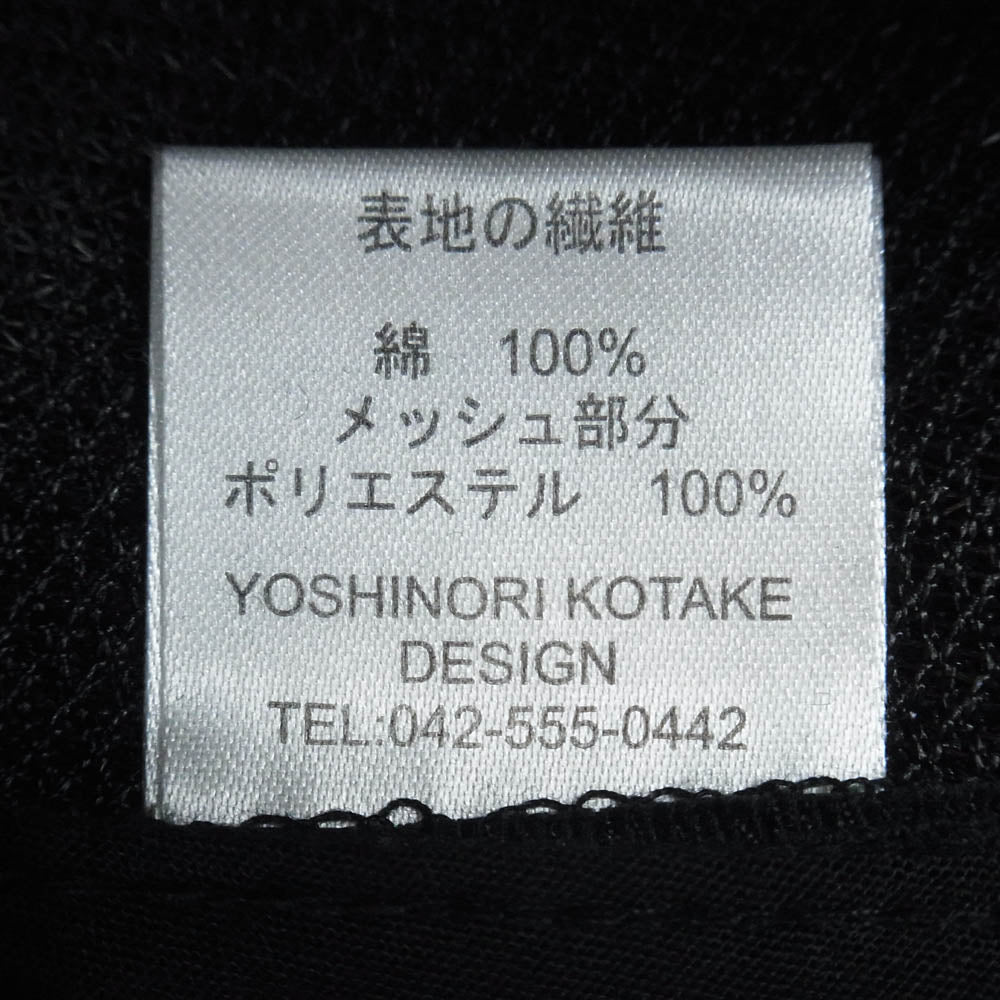 ヨシノリコタケ × Ron Herman ロンハーマン スパンコール R ロゴ キャップ ブラック系【中古】