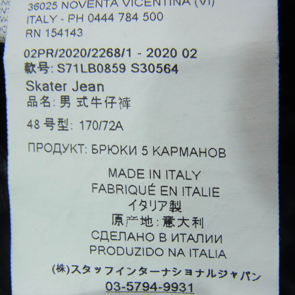 DSQUARED2 ディースクエアード S71LB0859 Skater Jean スケーター ジーンズ パンツ ブラック系 48【中古】