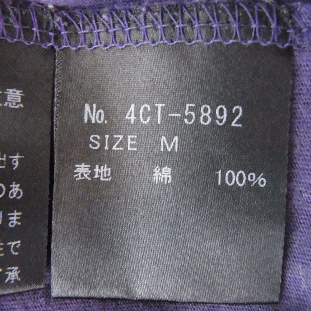 HYSTERIC GLAMOUR ヒステリックグラマー 4CT-5892 ヒスガール ビッグロゴ プリント 半袖 Tシャツ カットソー パープル系 M【中古】