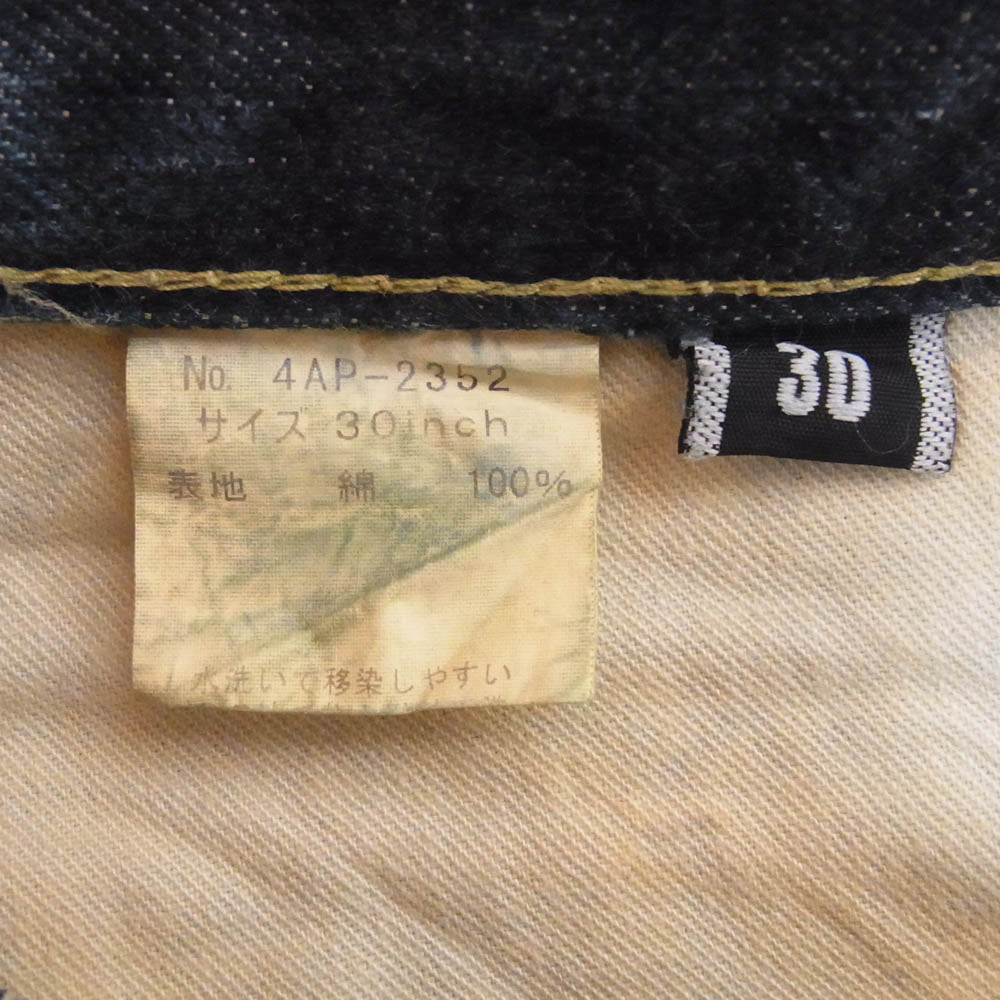 HYSTERIC GLAMOUR ヒステリックグラマー 4AP-2352 ダメージ加工 スタッズ デニム パンツ インディゴブルー系 30【中古】