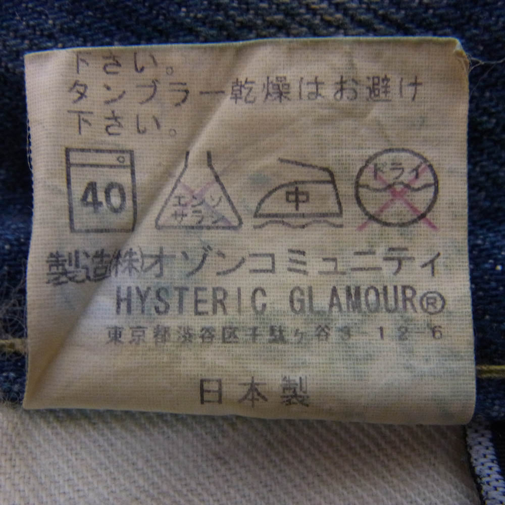 HYSTERIC GLAMOUR ヒステリックグラマー 4AP-1551 ダメージ加工 スタッズ デニム パンツ ブルー系 30【中古】