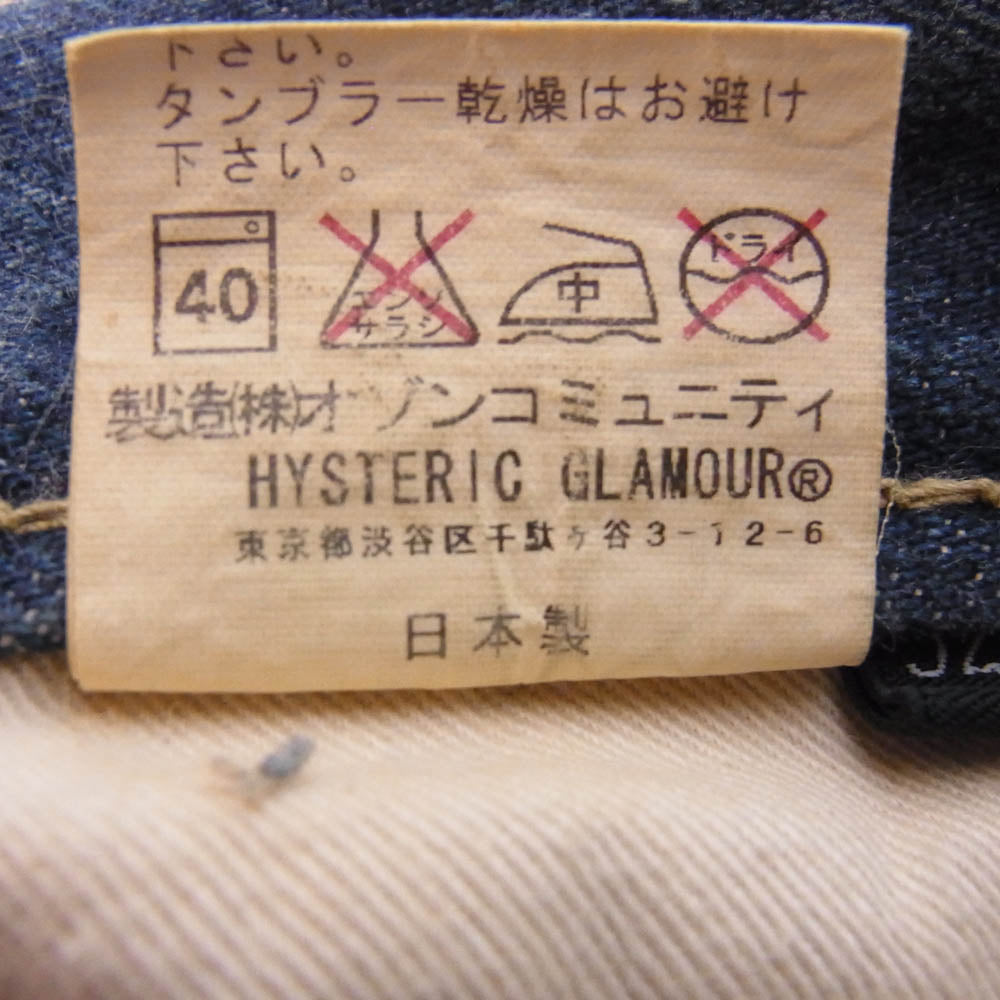 HYSTERIC GLAMOUR ヒステリックグラマー 4AP-2683 ダメージ加工 スタッズ デニム パンツ インディゴブルー系 32【中古】