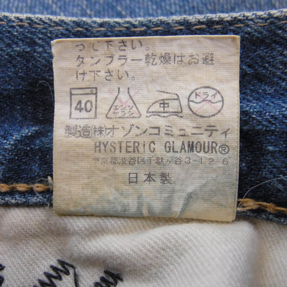 HYSTERIC GLAMOUR ヒステリックグラマー 4AP-1251 ダメージ加工 リペア加工 リメイク 小窓 パッチ スタッズ デニム パンツ ライトブルー系 30【中古】