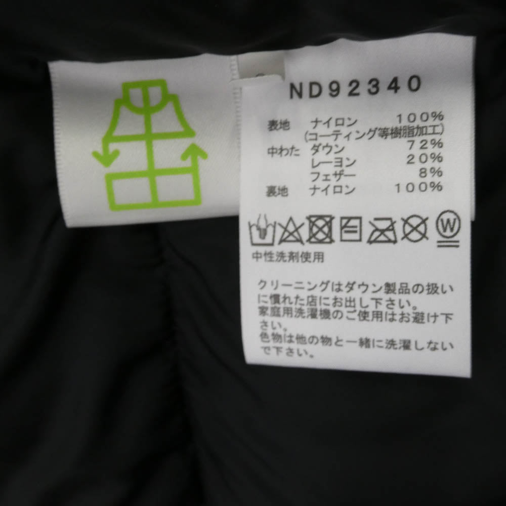 THE NORTH FACE ノースフェイス ND92340 BALTRO LIGHT JACKET バルトロ ライト ジャケット ブラック系 L【中古】