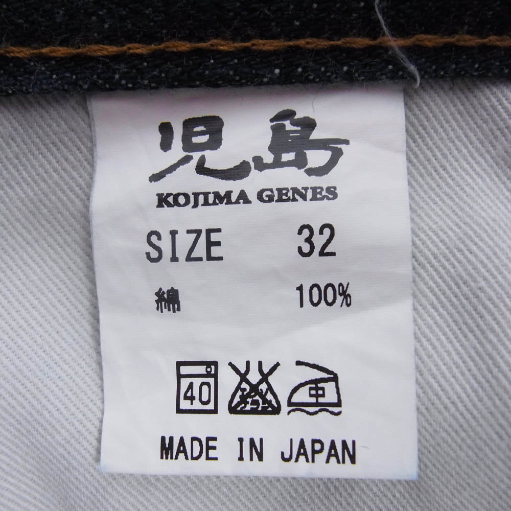 KOJIMA GENES 児島ジーンズ 赤耳 ボタンフライ デニム パンツ インディゴブルー系 32【中古】