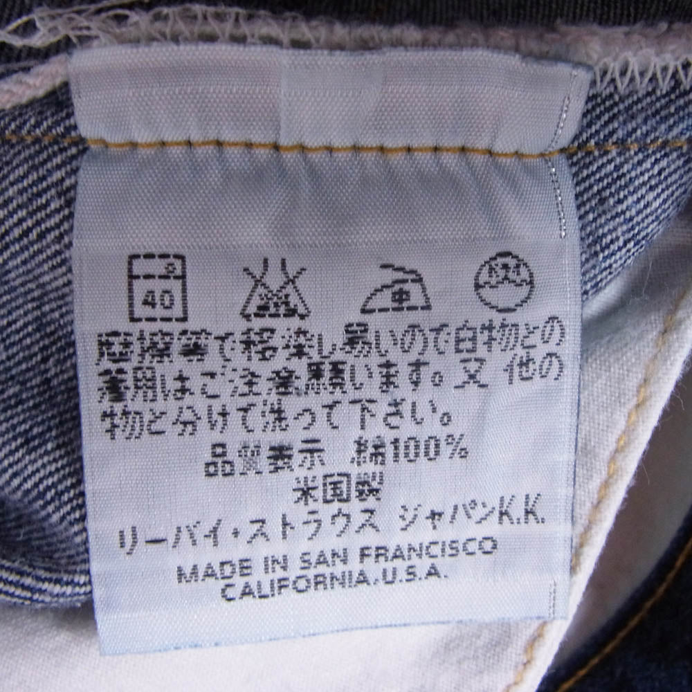 Levi's リーバイス USA製 90s 501XX BIGE ボタン裏555 バレンシア工場 デニム パンツ インディゴブルー系 W33/L36【中古】