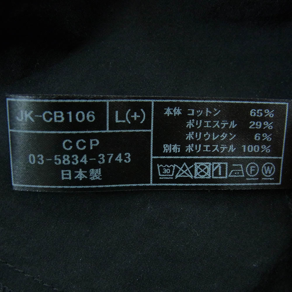 シーシーピー JK-CB106 PULLOVER HOODY プルオーバー フーディー ナイロン パーカー 日本製 ブラック系 L【中古】