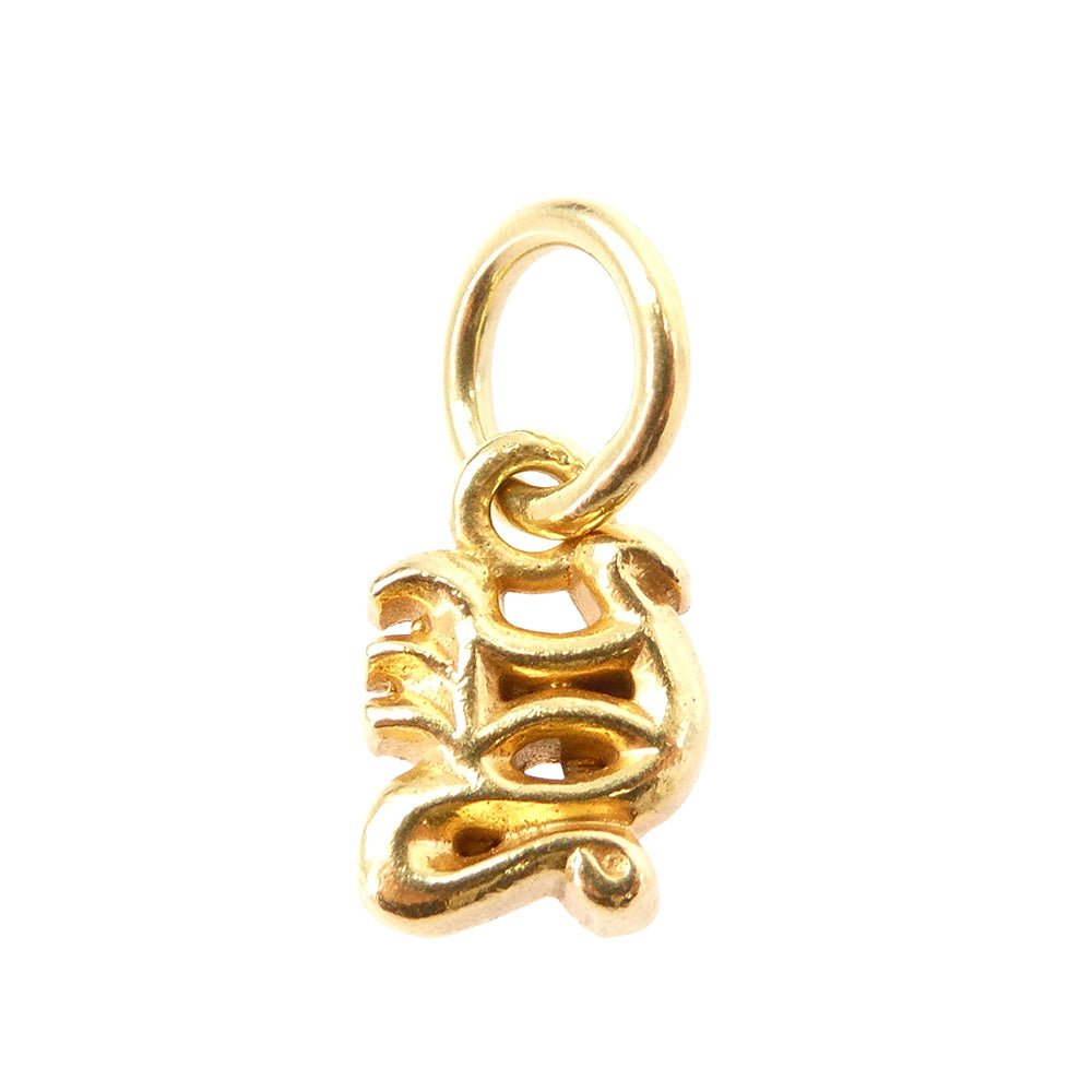 CHROME HEARTS クロムハーツ（原本有） 22K STACK ALPHABET CHARM アルファベット スタック チャーム Yイニシャルチャーム ペンダント トップ ゴールド系【中古】
