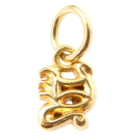 CHROME HEARTS クロムハーツ（原本有） 22K STACK ALPHABET CHARM アルファベット スタック チャーム Yイニシャルチャーム ペンダント トップ ゴールド系【中古】