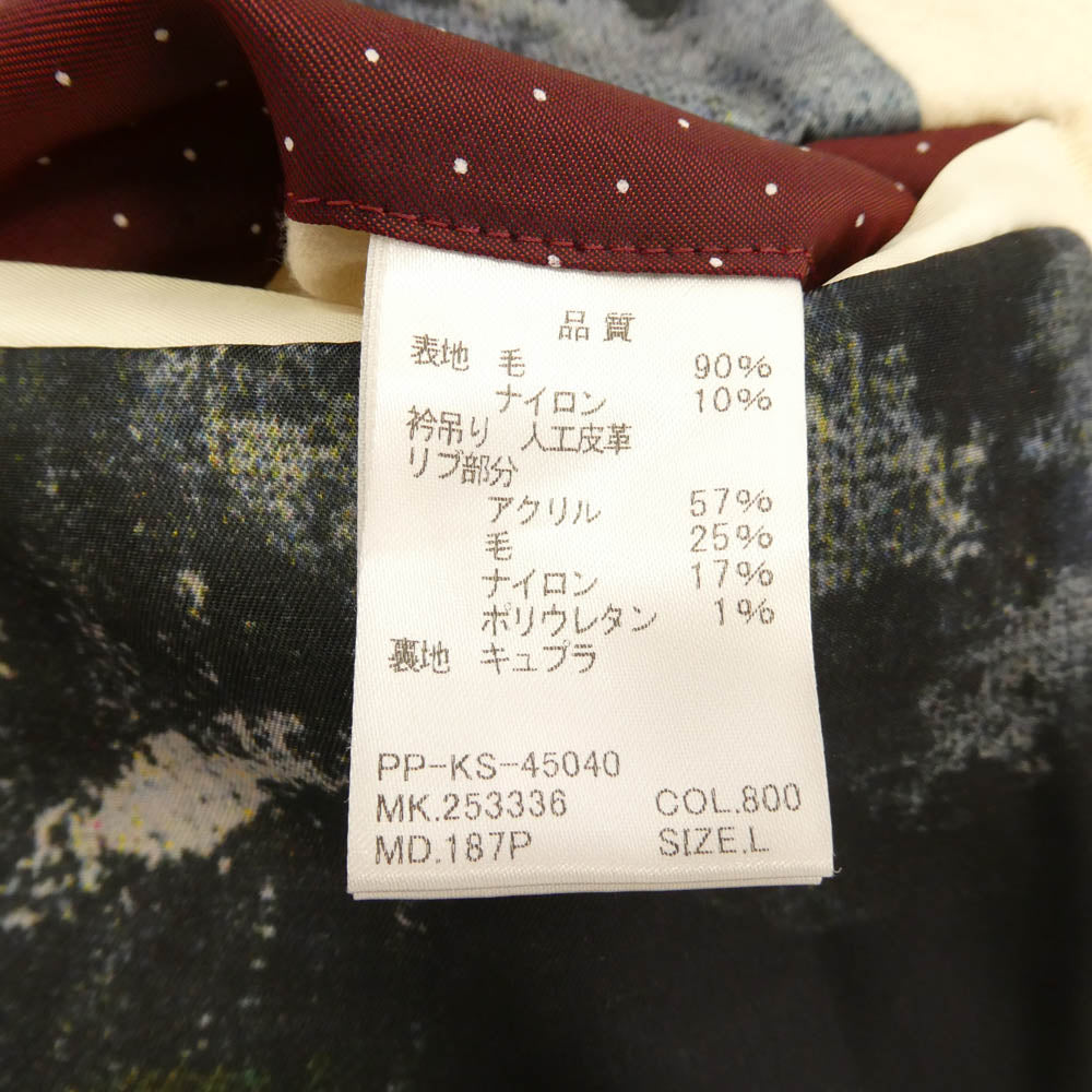 Paul Smith ポール・スミス PP-KS-45040 PS Paul Smith ウール ジップ アップ ジャケット オフホワイト系 L【中古】