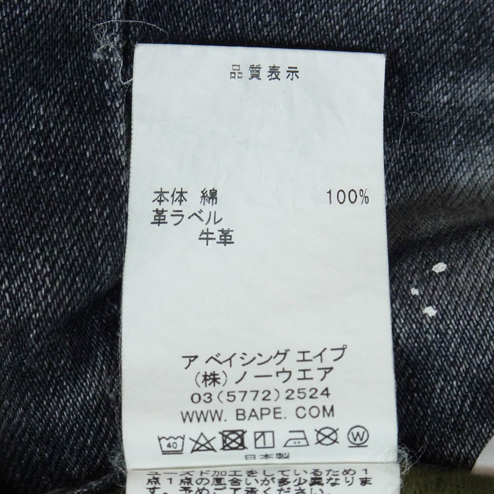 A BATHING APE アベイシングエイプ 001DPF801004X ペンキ ダメージ加工 デニム パンツ ブラック系 XL【中古】