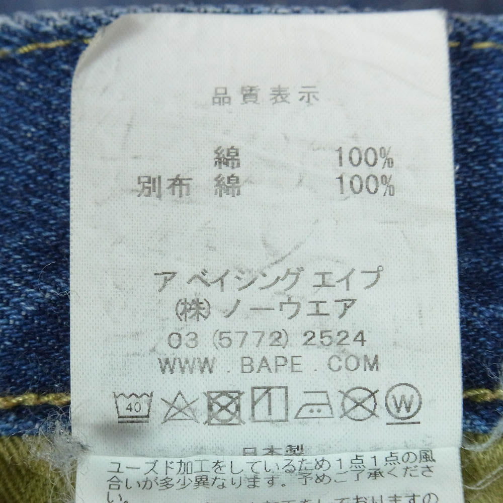 A BATHING APE アベイシングエイプ 001DPE301001X BAPE CAMO DAMAGE DENIM PANTS カモ柄 ダメージ加工 デニム パンツ インディゴブルー系 XL【中古】