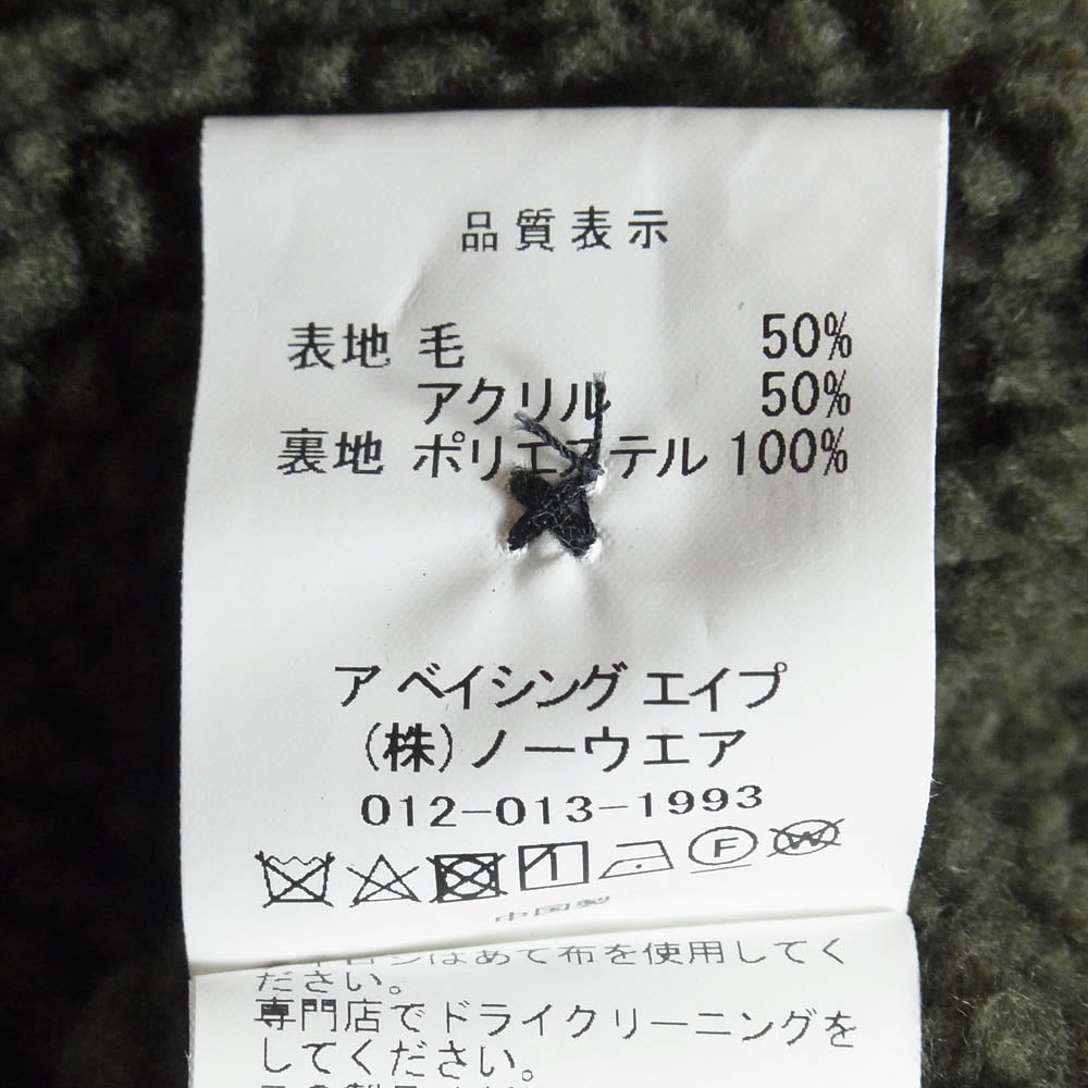 A BATHING APE アベイシングエイプ 001ljh801001m CHECK CPO ZIP JACKET ウール チェック ジップ ジャケット グリーン系 M【中古】