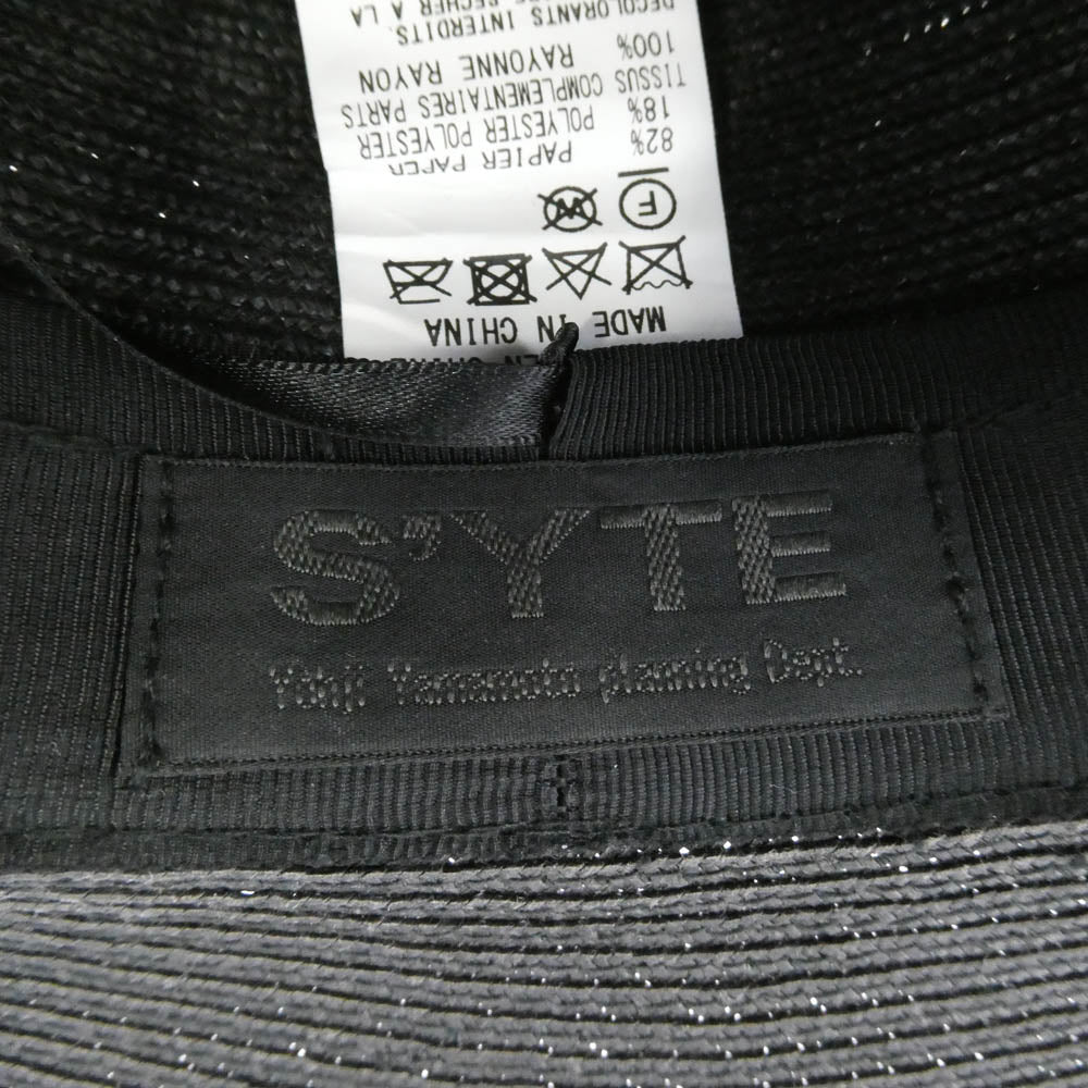 Yohji Yamamoto ヨウジヤマモト UH-H04-990 SYTE サイト Straw Paper Brim Hat ペーパー ストローハット 帽子 ブラック系【中古】