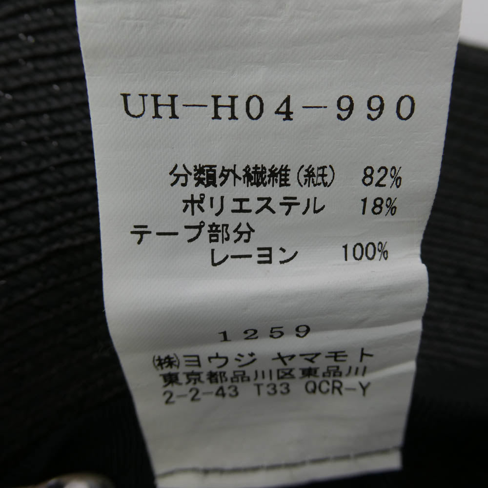 Yohji Yamamoto ヨウジヤマモト UH-H04-990 SYTE サイト Straw Paper Brim Hat ペーパー ストローハット 帽子 ブラック系【中古】
