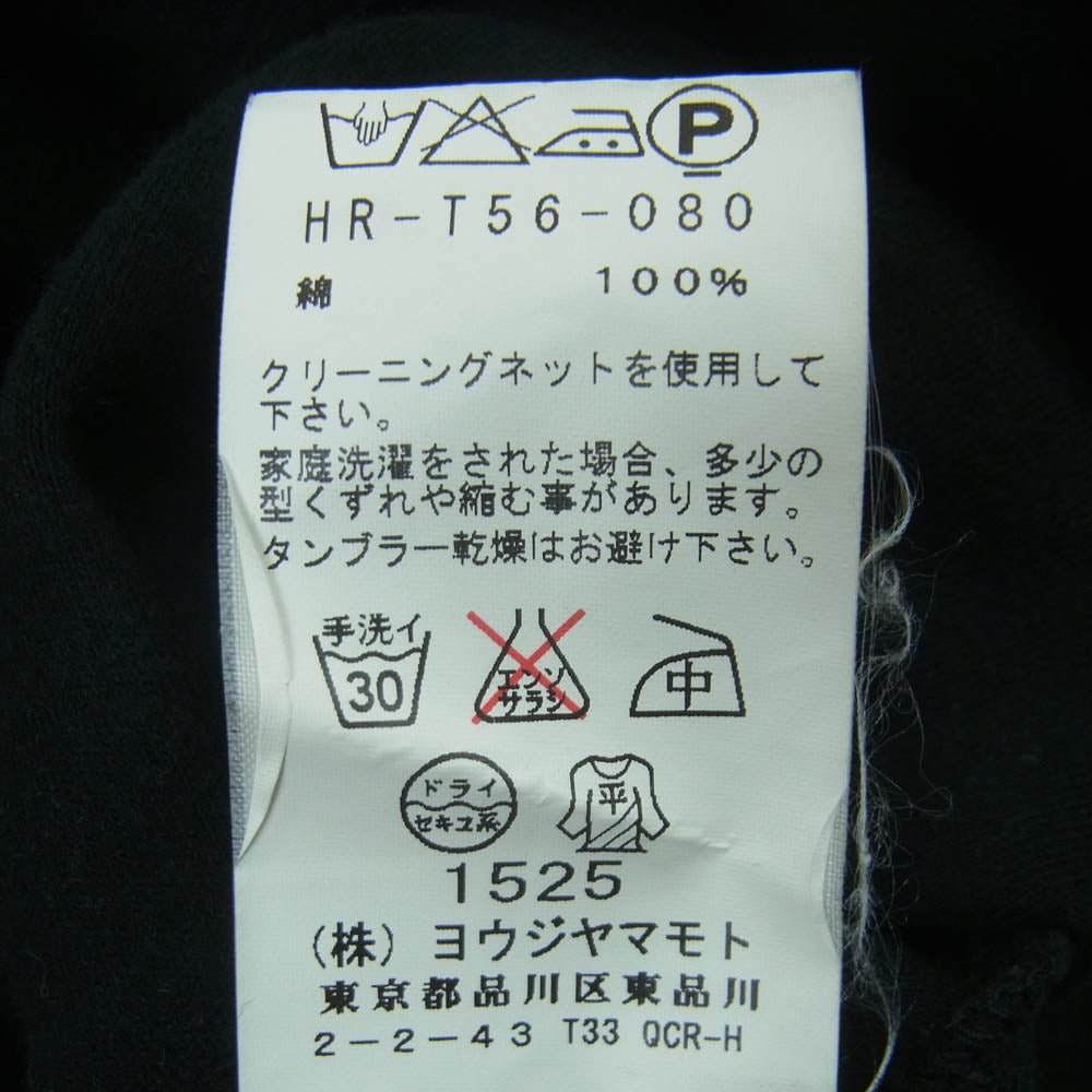 Yohji Yamamoto ヨウジヤマモト HR-T56-080 REGULATION レギュレーション HENRYNECK HOODIE ヘンリーネック パーカー ブラック系 1【中古】