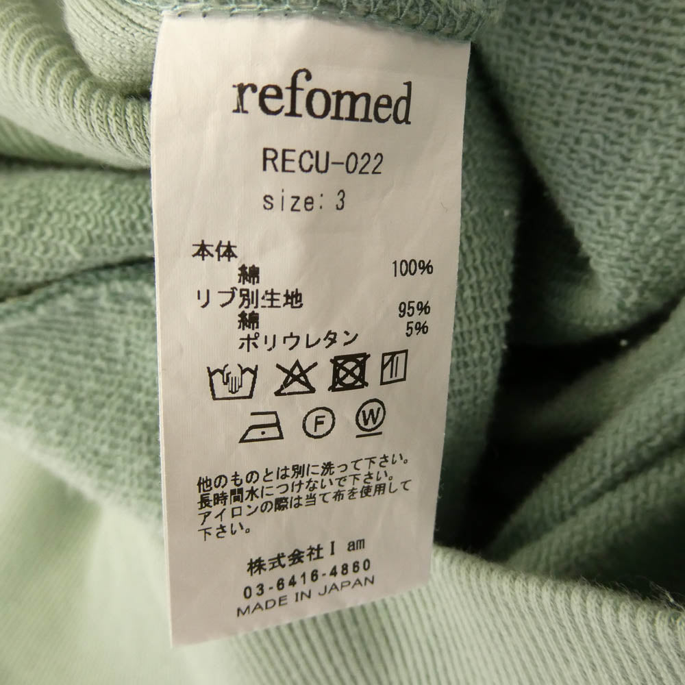 リフォメッド RECU-022 KINCHAKU ZIPUP HOODIE キンチャク ジップ フーディー パーカー ミント系 3【美品】【中古】