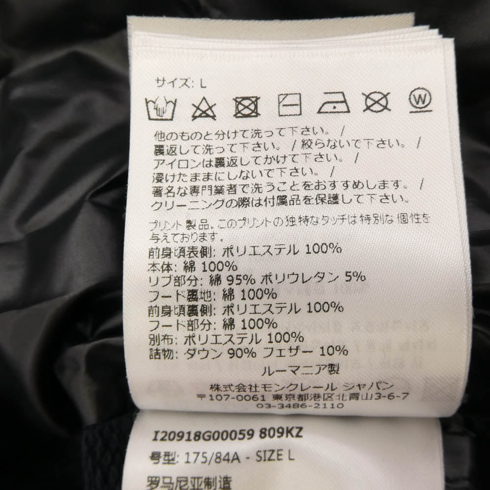 MONCLER モンクレール i20918g00059 809kz FELPA APERTA CON CAP スウェット切替ダウン ジャケット ネイビー系 L【美品】【中古】