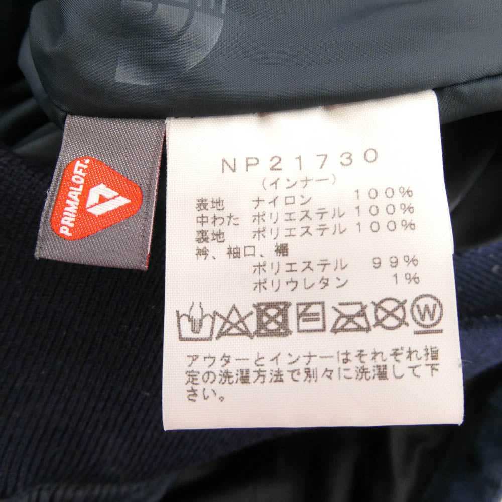 THE NORTH FACE ノースフェイス NP21730 XXX Triclimate Jacket トリクライメイト ジャケット ブルー系 L【中古】
