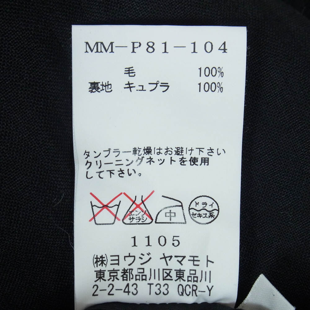 Y's Yohji Yamamoto ワイズ ヨウジヤマモト Y’s for men ワイズフォーメン 08SS MMP81-104 ストライプ スラックス パンツ ブラック系 4【中古】