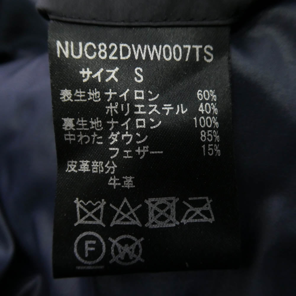 nano universe ナノユニバース NUC82DWW007TS 西川ダウン 着脱可能フード付き ダウンベスト グレー系 S【中古】