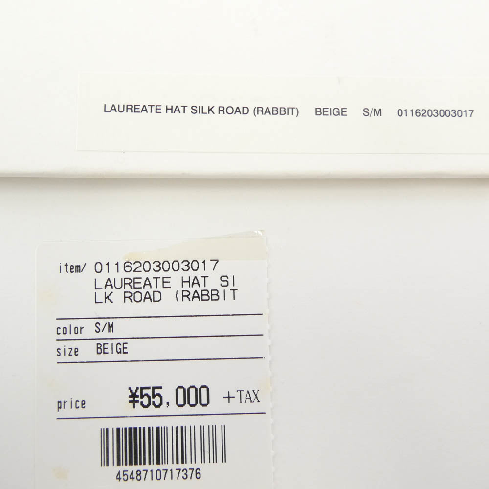 VISVIM ビズビム 0116203003017 LAUREATE HAT SILK ROAD ハット 帽子 ブラウン系【中古】