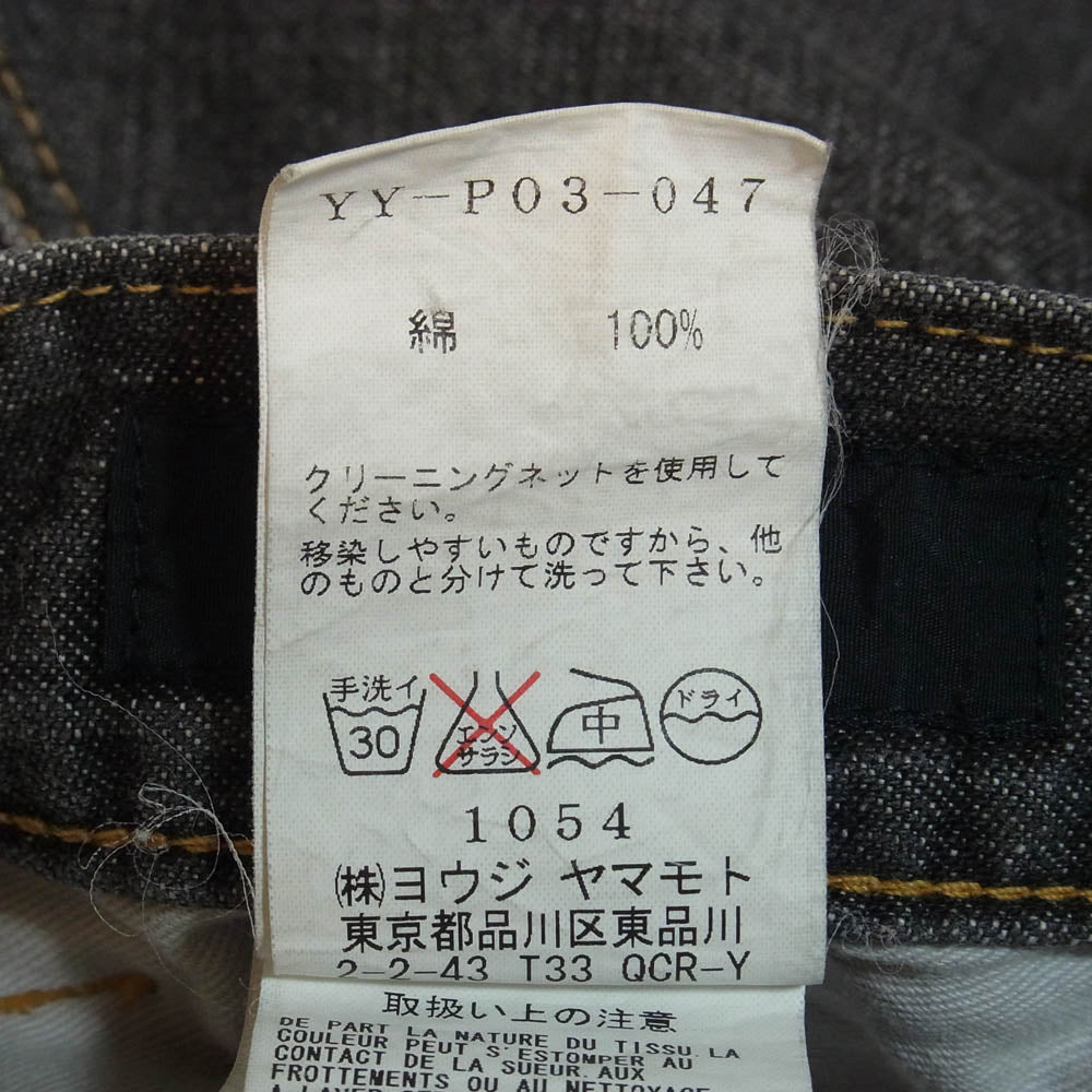 Y's Yohji Yamamoto ワイズ ヨウジヤマモト YY-P03-047 アシンメトリー デザイン ワイド デニム パンツ ブラック系 3【中古】